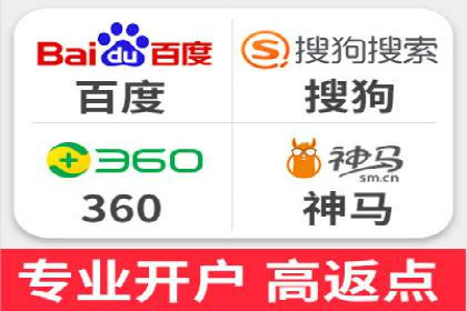 竞价推广开户费用一览：案例分析告诉你